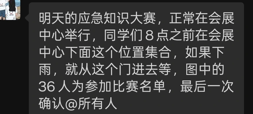 请输入文本